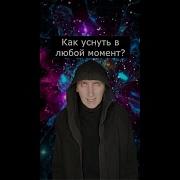 Так Выпьем Же За То Чтобы Каждый Из Нас Как Бы Высоко Не Летал