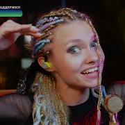 Маленькая Страна Саша Капустина Cover Наташа Королёва