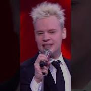 Григорий Лепс О Шаман