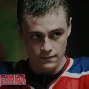 Молодежка 1 Сезон