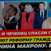 Трех Обзор Фильмов