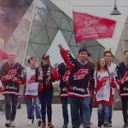 Авангард Вперёд 12 Канал