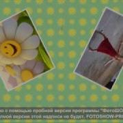 Улыбка Из М Ф Крошка Енот Минус
