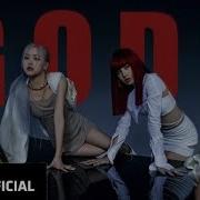 Gods Blackpink