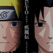 Unreleased Hurricane Suite Drumless Full Naruto Shippuden By A T Rips