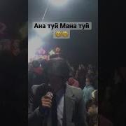 Шахзод Бутаев