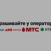 Фрагмент Эфира Инфоканал