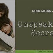 Moon Myung Jin The Secret I Cannot Say