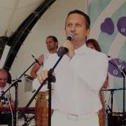 Пекин Сумишевский Полетели Со Мной