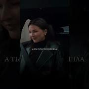 Песня Провдивоя История Моя