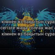 Ақ Сәуле