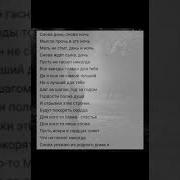 Полная Версия Ставь Лайк И Подписывайся