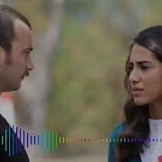 Песня Из Турецкого Сериала Садокат