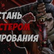 У Тебя Поветрие