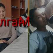 Туулган Кунун Менен Мадина