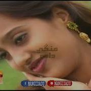 Monkhe Aido Pyar Dai Samina Kanwal