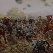 Попаданцы На 1 Мировую Войну