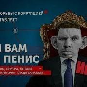 Да Ебанный Рот Глад Валакас