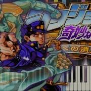 Jotaro Theme Heritage For The Future Using Only Piano