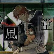 威風堂々 梅とら Cover 歌ってみたぬき