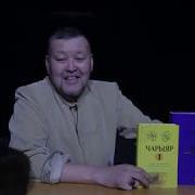 Кыргыз Актеру Камчы Сарыбаев Жалпыңыздарды Окуган Эл Озот Аттуу Китеп Окуу Конкурсуна Чакырат