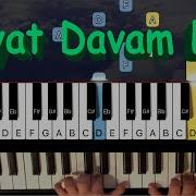 Piano Heyat Davam Edir Slow