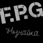 Fpg Незнайка