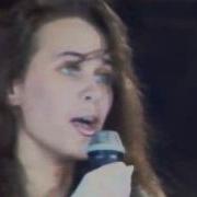 Зоя Киселева Увези Меня Ночной Кайф 92