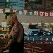 Puppet Somedays
