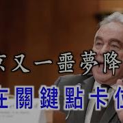 北京又一噩夢 這位對華戰鷹卡位了 需求下降 中國小型出口商慘了 生計艱難 中國人紛紛逃往這國定居