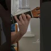 Под Гитару Цыганочка Поет