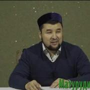 Көруге Тұрарлық Уақыт Жайлы Уағыз