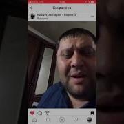 Манвел Пашаян Яблоко Любви