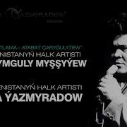 Juma Yazmyradow Gosgulary