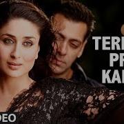 Meri Teri Prem Kahani Hai Mushkil