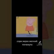 Пора Не Пора Идут Мусора