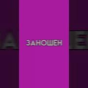 И Что Э Инстасамка