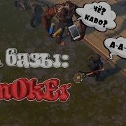 Я Люблю Играть В Ласт Дей Песня