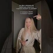 Хола Хола Хола Тик Ток