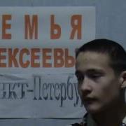 Играй Гармонь Бабка Любка Алексеевы Андрей Mpg