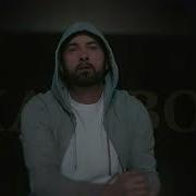 Eminem Mailbox 2024 Nxremix