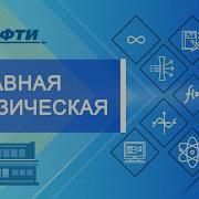 Гавриков Лекции Электричество