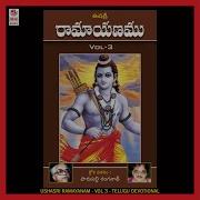 Sundara Kanda Parupalli Ranganath Ushasri
