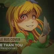 Stronger Than You Chara Response Ellimarshmallow