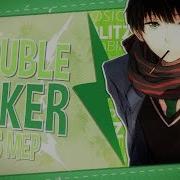 Troublemaker Mep