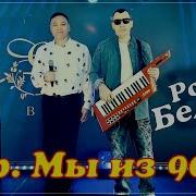 Белые Белые Белые Розы В Вечернем Саду