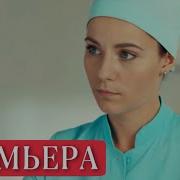 Моя Жена Попросила У Меня Разрешения Переспать С Ее Коллегой