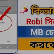 Mb Sak Subculture