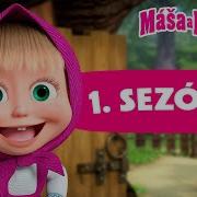 Masa A Medved
