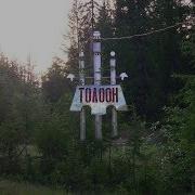 Евдокия Семенова Толоонум